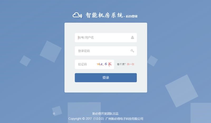 銀行動(dòng)環(huán)系統(tǒng)，智能銀行動(dòng)環(huán)可視化系統(tǒng)