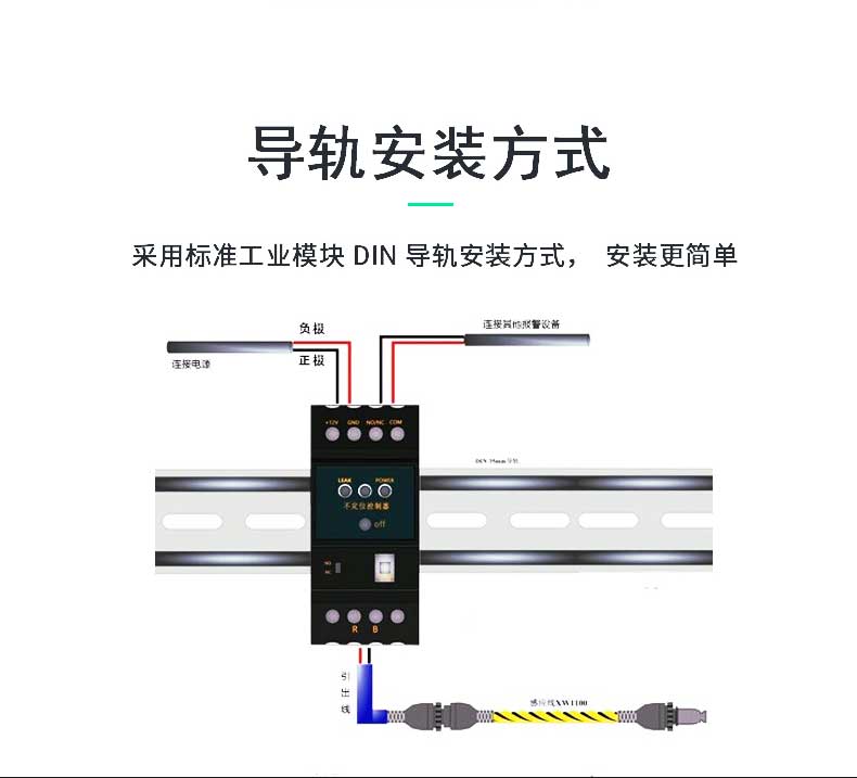 SPD-DC02不定位測漏控制器，不定位測漏控制器