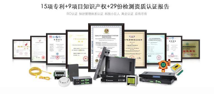 機(jī)房動環(huán)監(jiān)控十大品牌,機(jī)房動環(huán)監(jiān)控，機(jī)房動環(huán)