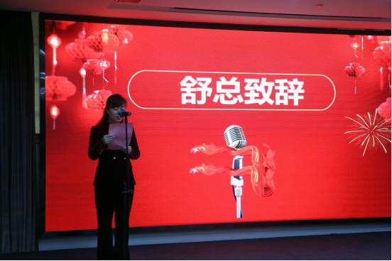 共慶吉年，共揚(yáng)風(fēng)帆| 斯必得公司2022迎春年會(huì)隆重舉辦